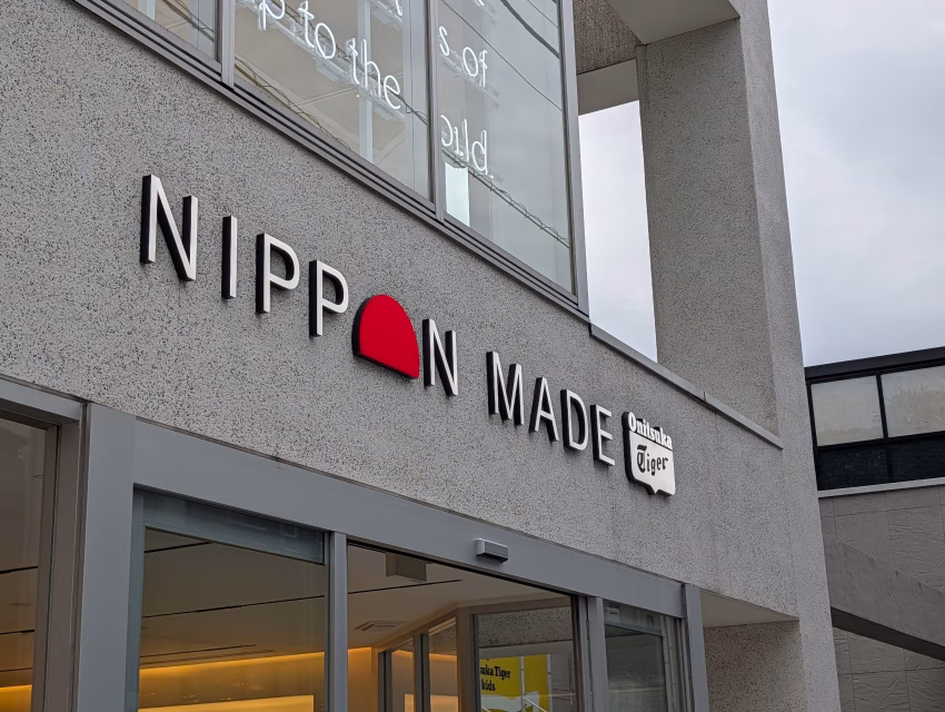 Nippon Made Store Logo
