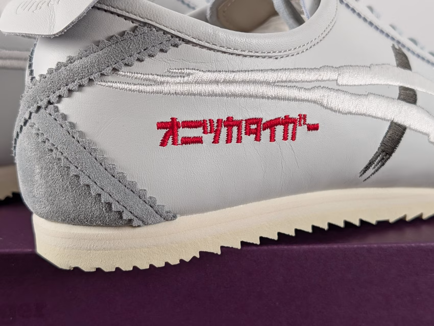 Onitsuka Tiger in Red Stitching